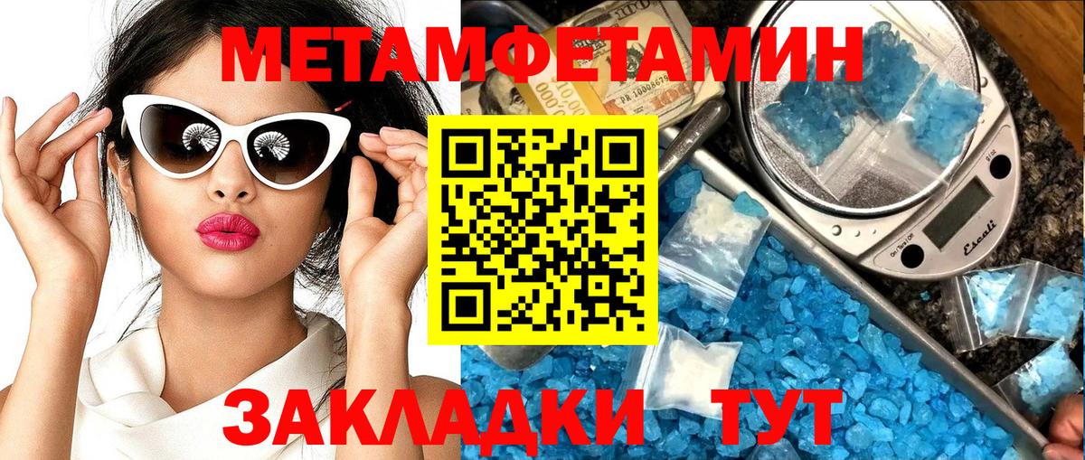 АМФЕТАМИН 98% Соль-Илецк