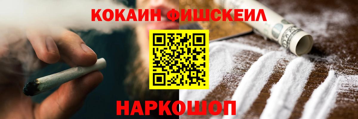 Кокаин 99% Соль-Илецк