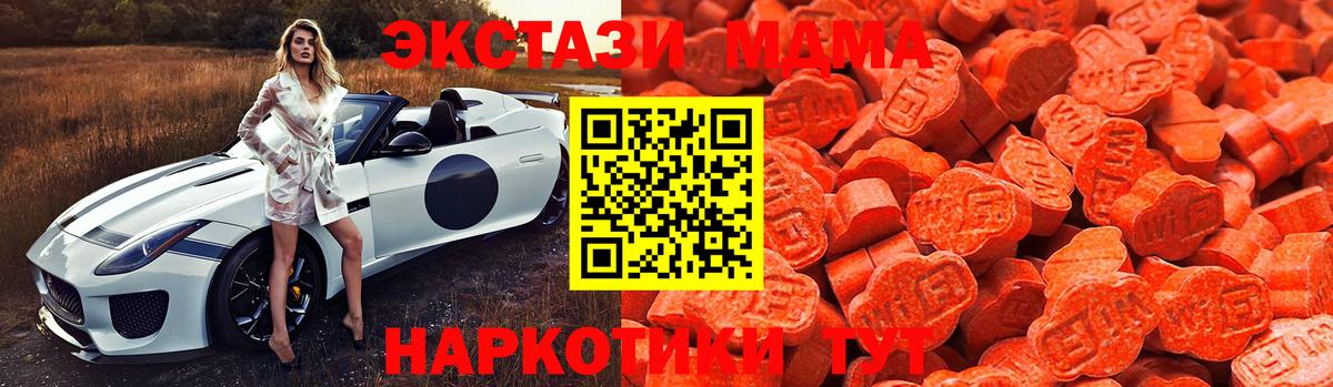 ЭКСТАЗИ бентли Соль-Илецк