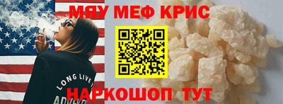 бутик Наро-Фоминск