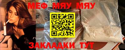 бутик Наро-Фоминск
