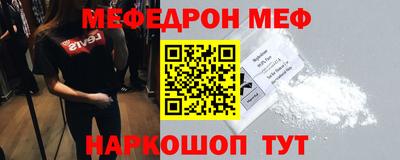 ПСИЛОЦИБИНОВЫЕ ГРИБЫ Моздок