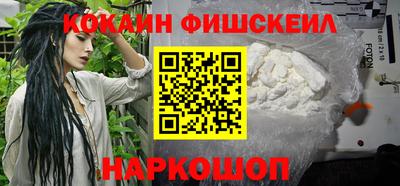 бутик Наро-Фоминск