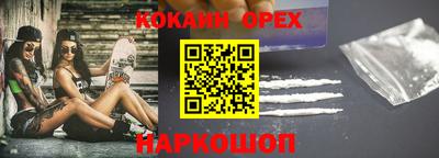 MDMA Premium VHQ Нарткала