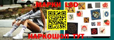 бутик Наро-Фоминск