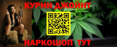 бутик Наро-Фоминск