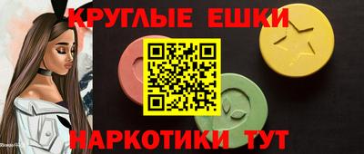 бутик Наро-Фоминск