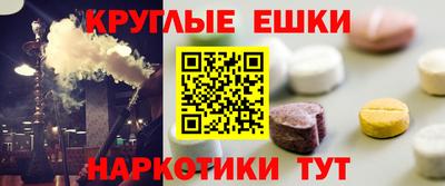 MDMA Premium VHQ Нарткала