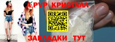 бутик Наро-Фоминск