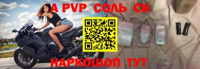 твердый Можайск