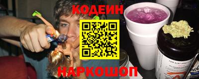 бутик Наро-Фоминск