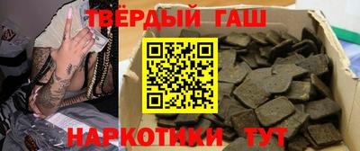 бутик Наро-Фоминск