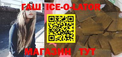 бутик Наро-Фоминск