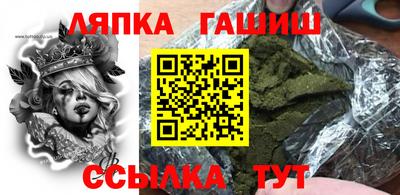 бутик Наро-Фоминск