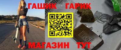 бутик Наро-Фоминск