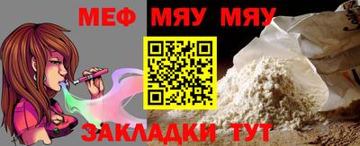 бутик Наро-Фоминск