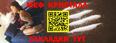 бутик Наро-Фоминск