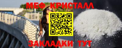 бутик Наро-Фоминск