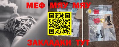 твердый Можайск