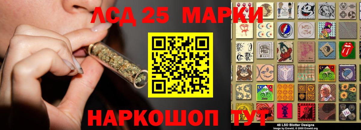 Бошки Шишки  Соль-Илецк  Вход с VPN  Лсд 25  МЕФ   ГАШИШ 