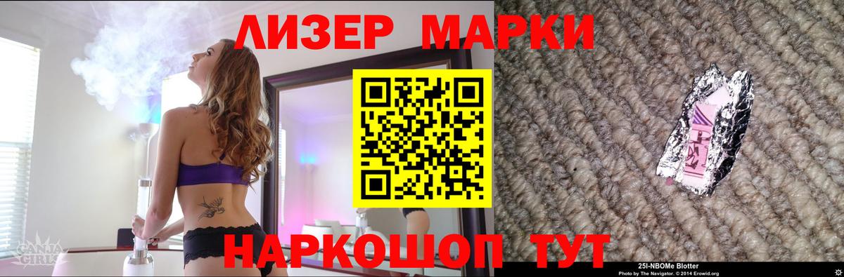 Лсд 25 экстази ecstasy  Вход с VPN  LSD-25 экстази  ЛСД экстази ecstasy  Соль-Илецк 