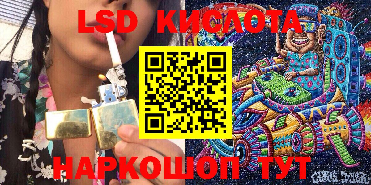 Соль-Илецк  Марки N-bome 1,8мг  Наркотические марки  Марки N-bome 1,8мг  Вход с VPN 