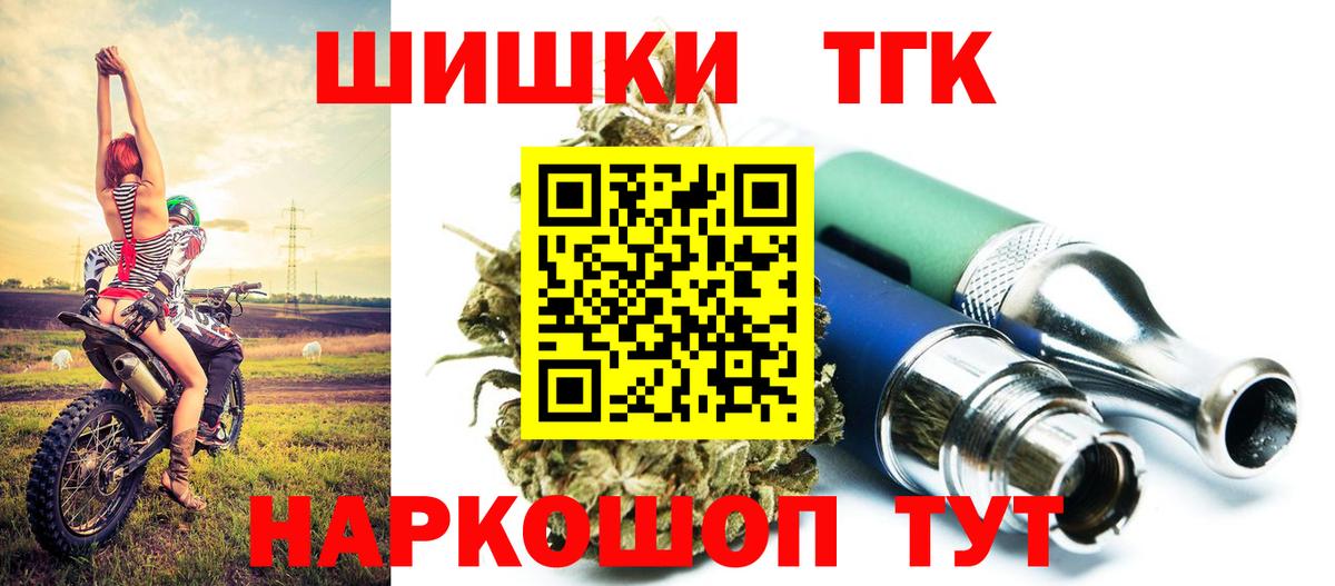 Канабис план  Бошки Шишки ГИДРОПОН  Марихуана THC 21%  Вход с VPN  Канабис Bruce Banner  Соль-Илецк 